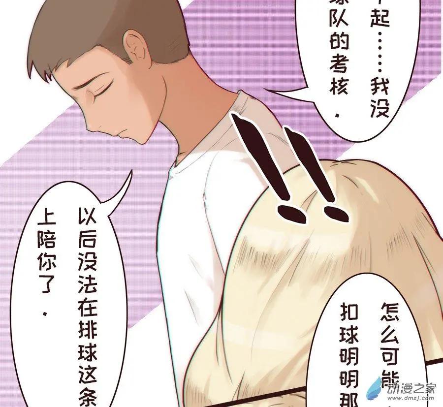 第15话 白羽的回忆-第21话