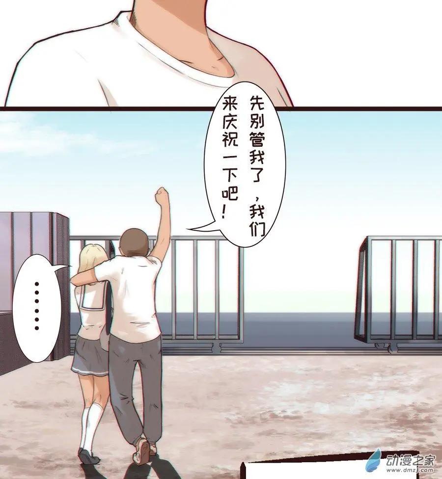 第15话 白羽的回忆-第21话