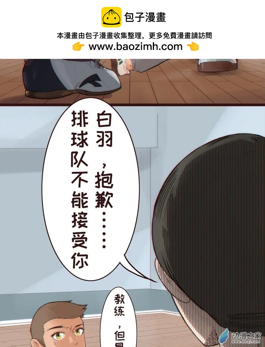 第15话 白羽的回忆-第21话