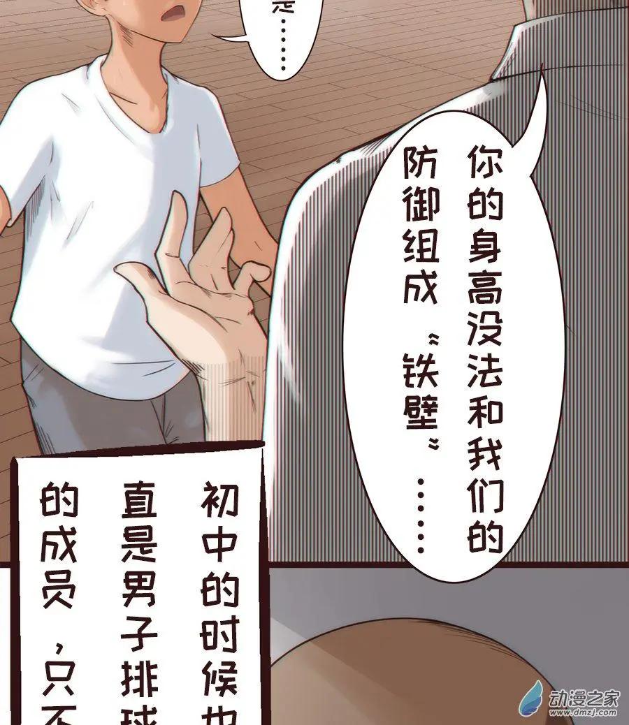 第15话 白羽的回忆-第21话