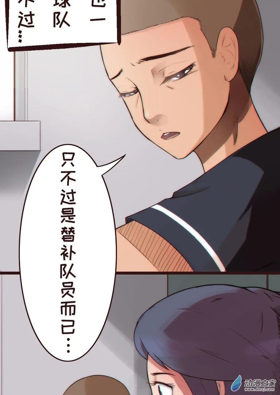 第15话 白羽的回忆-第21话