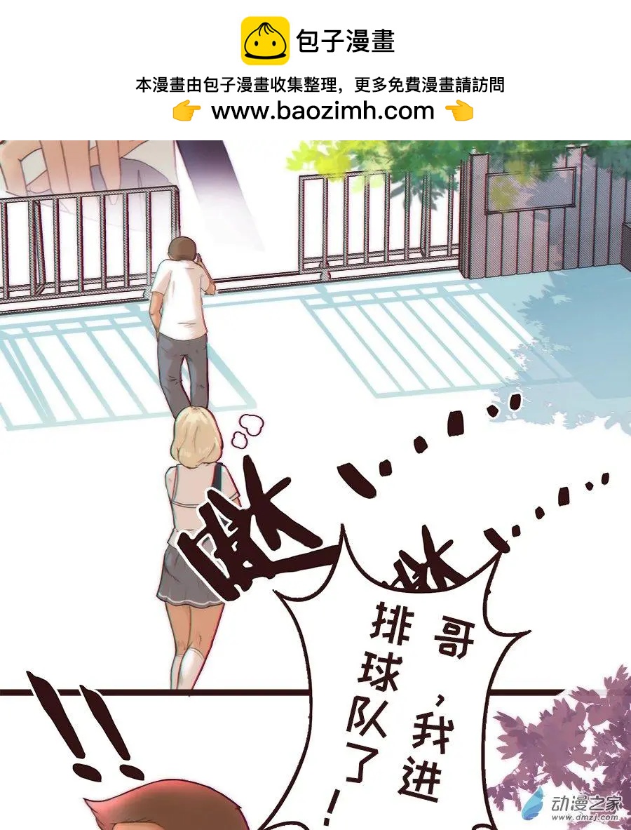 第15话 白羽的回忆-第21话