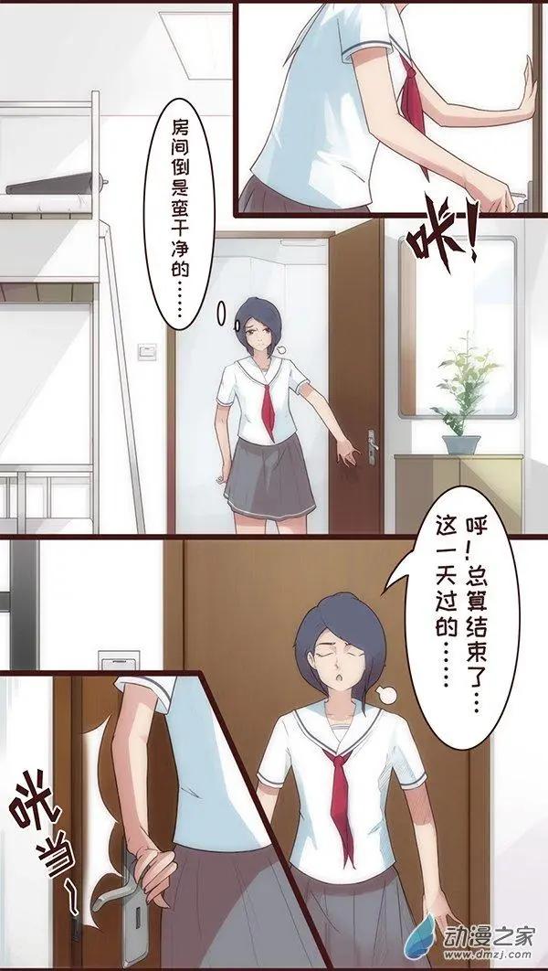 第21话 &ldquo;押金！&rdquo;-第27话