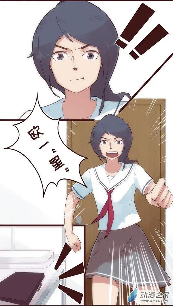 第21话 &ldquo;押金！&rdquo;-第27话