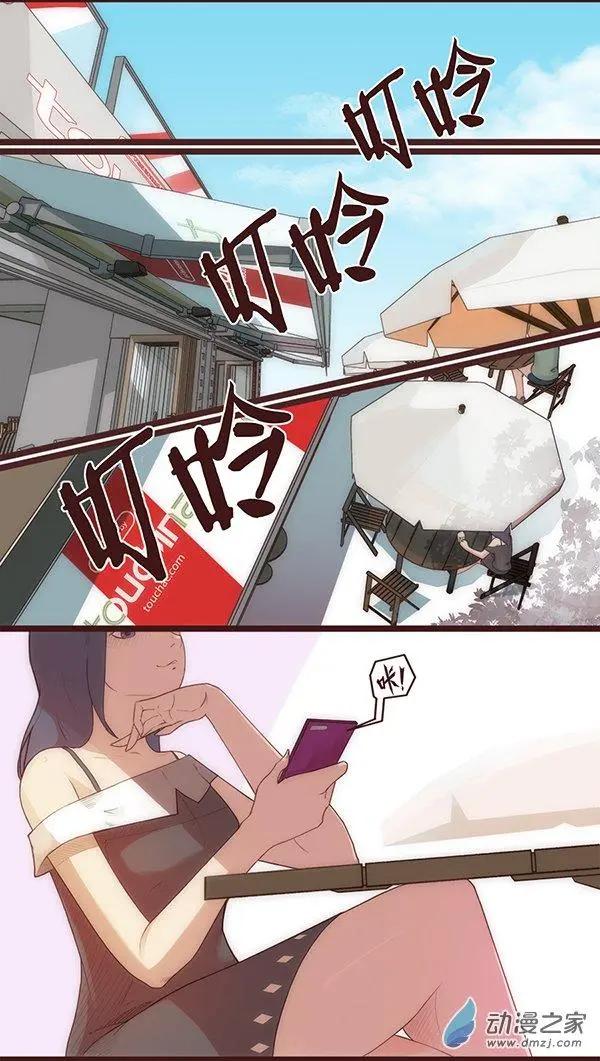 第21话 &ldquo;押金！&rdquo;-第27话