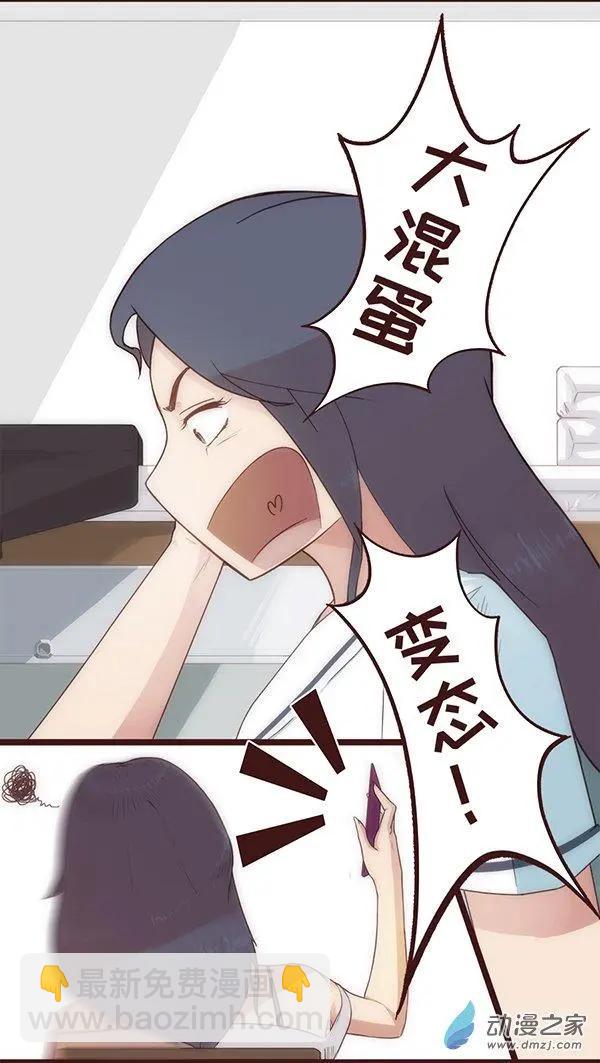 第21话 &ldquo;押金！&rdquo;-第27话