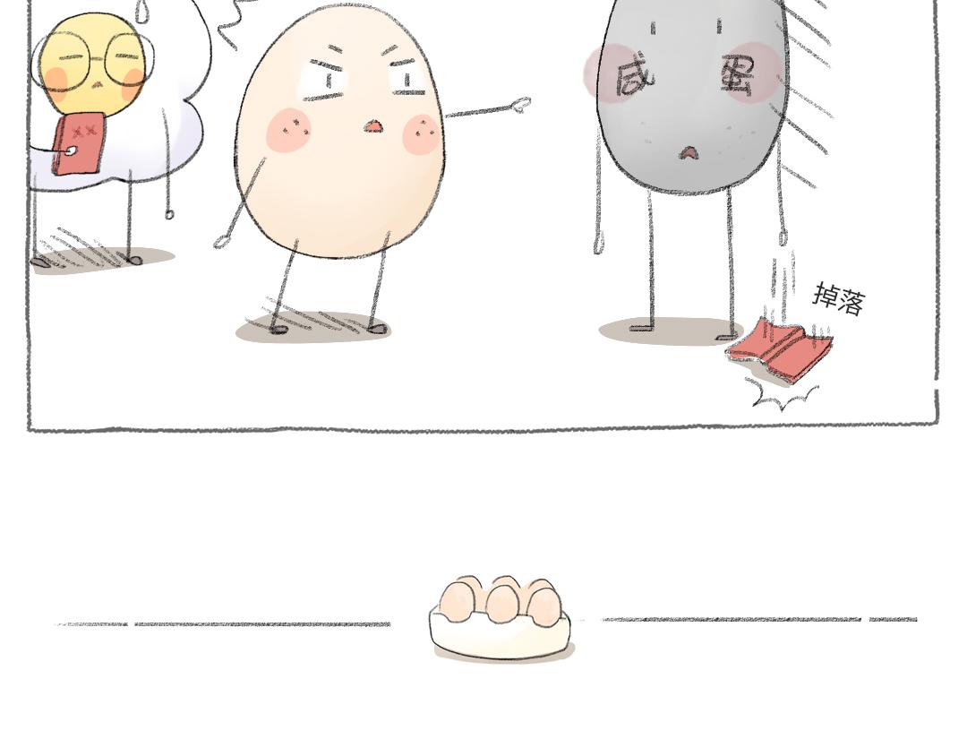 Oh，真是隻可憐的倒黴蛋 - 第3話｜蛋也要堅持夢想 - 4