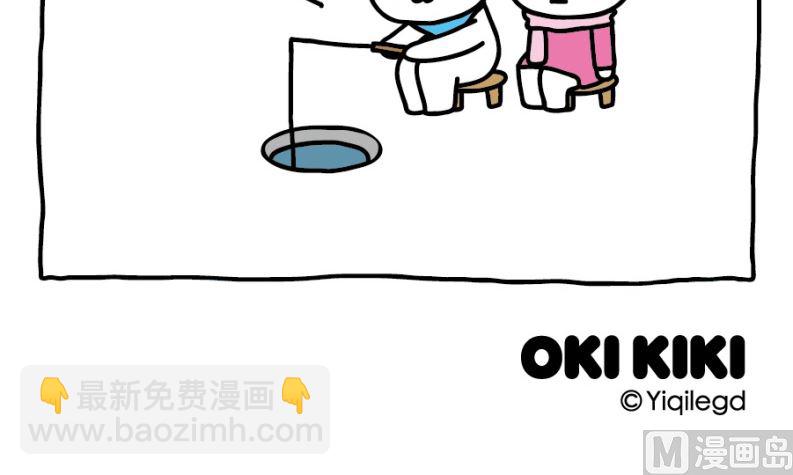 OK Moment - OK Moment-大满足 - 4