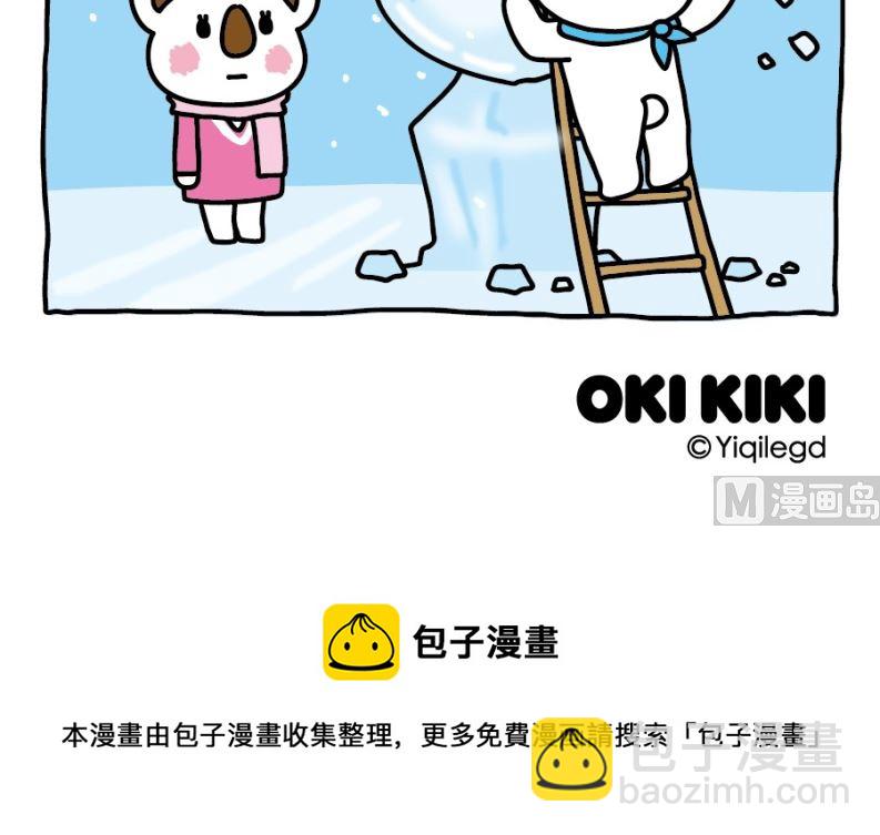 OK Moment - OK Moment-大满足 - 2