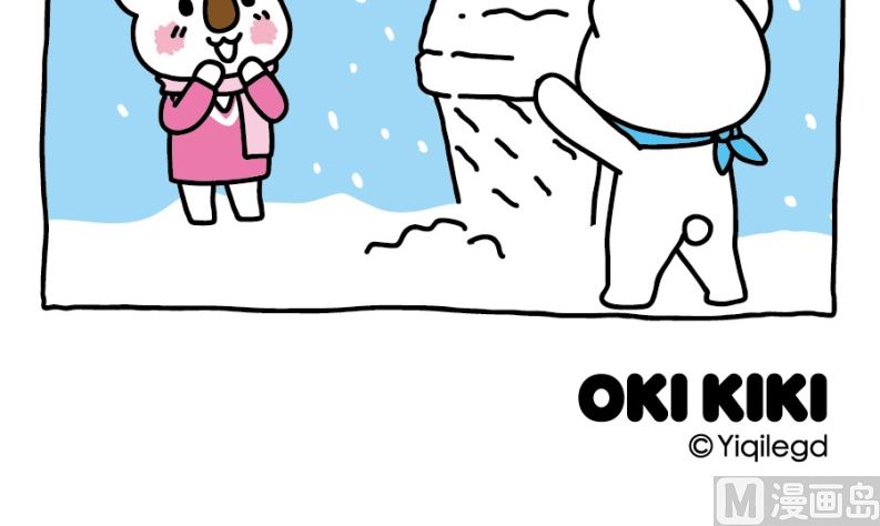 OK Moment - OK Moment-大滿足 - 2