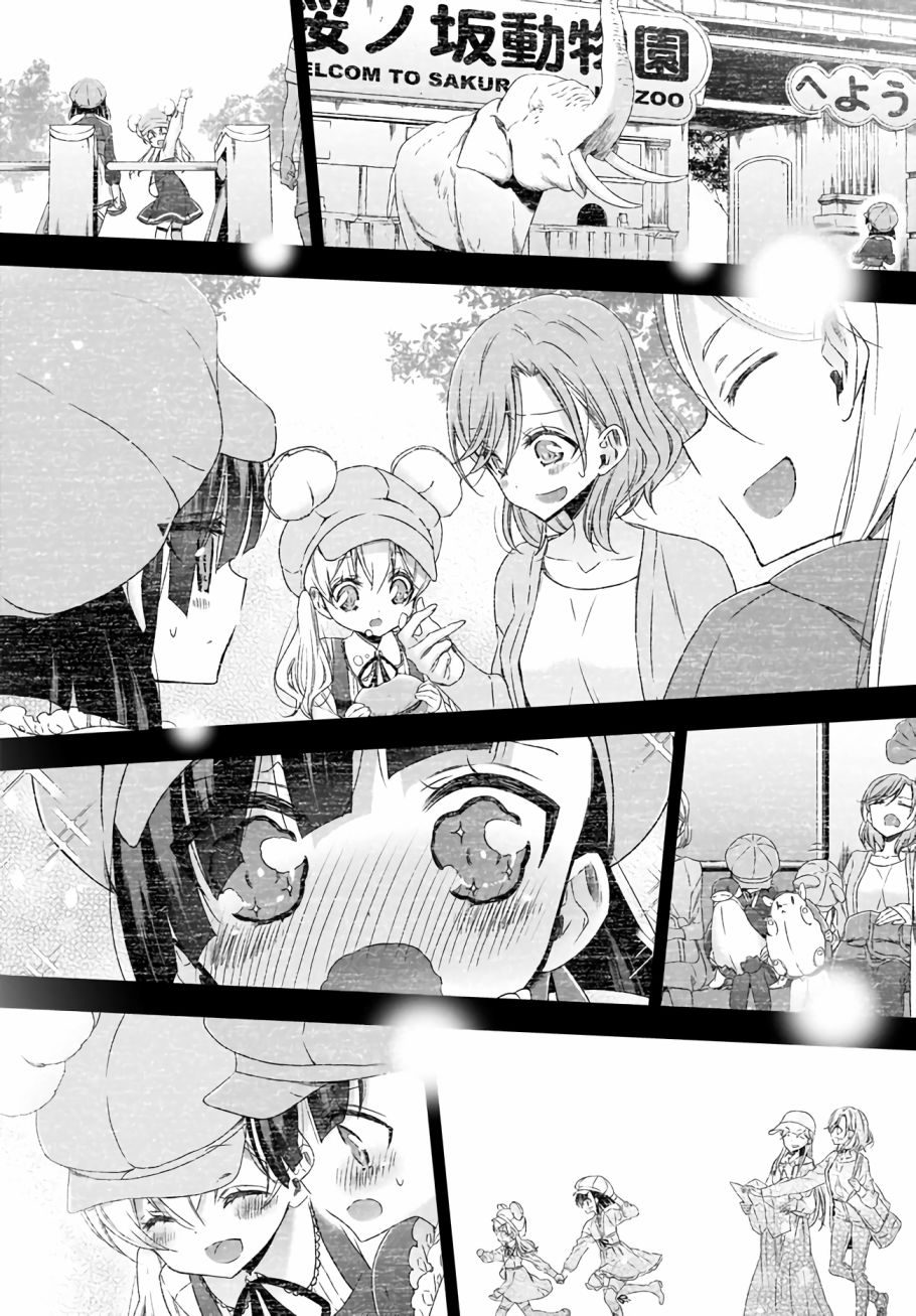 OL小姐與貓的故事 - 9話 - 4