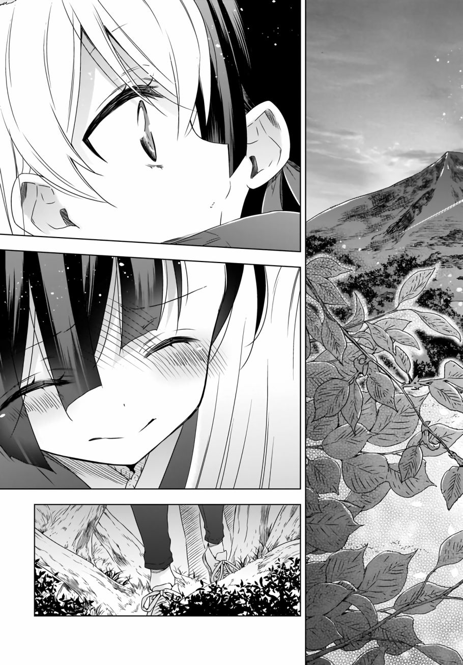 OL小姐與貓的故事 - 9話 - 3