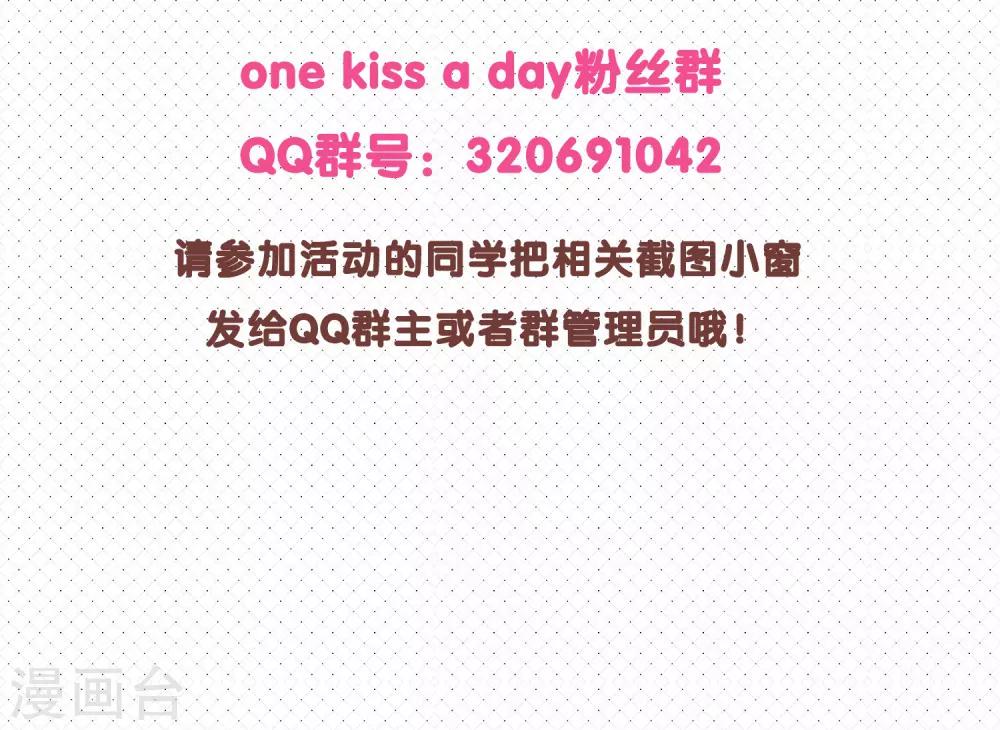 One Kiss A Day - 预告 - 1