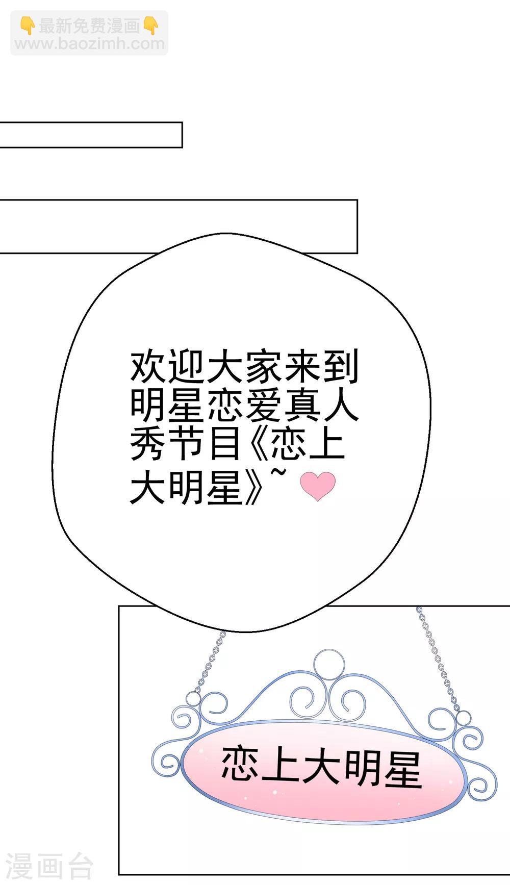 第8话 四千年第一美女-第11话