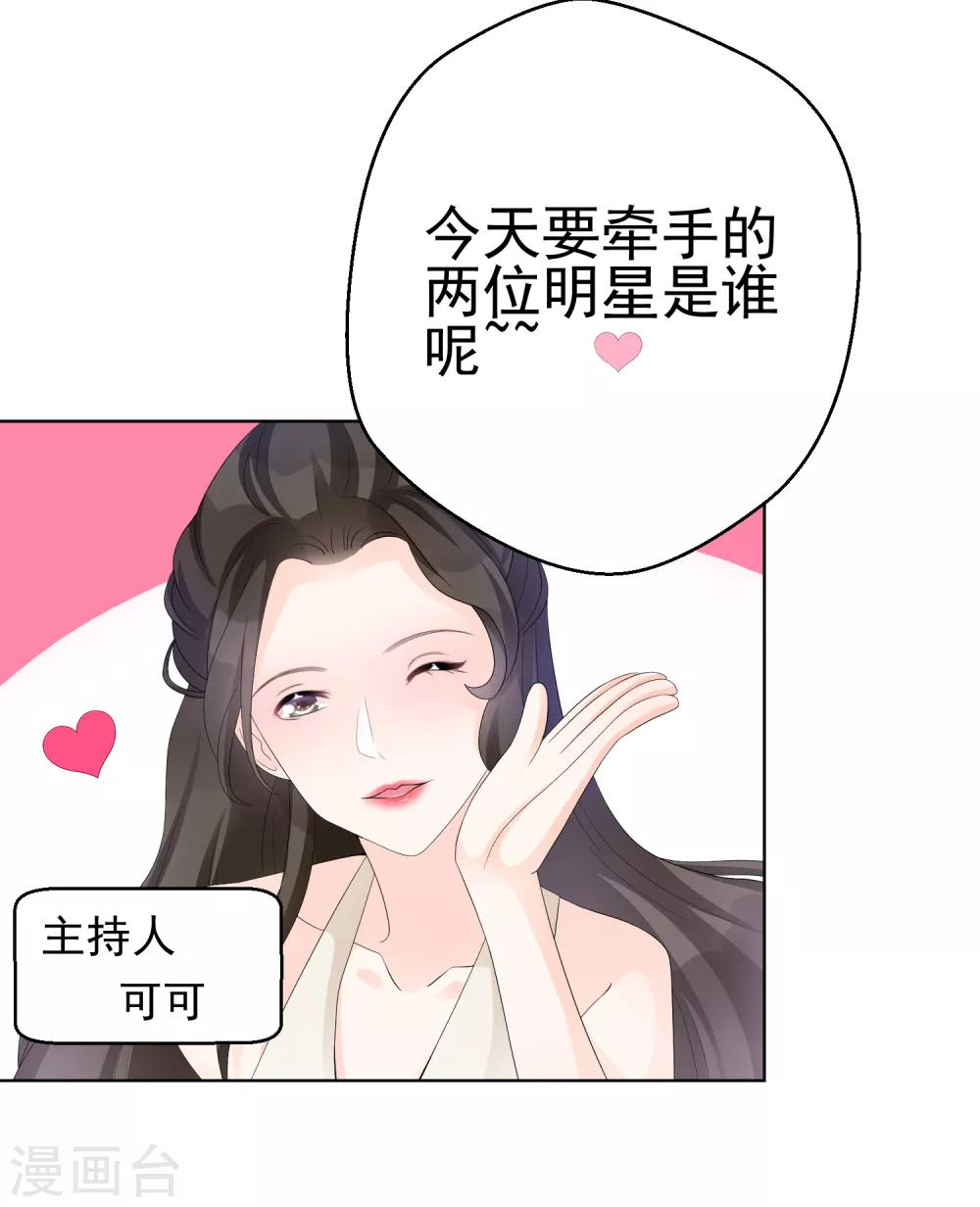 第8话 四千年第一美女-第11话