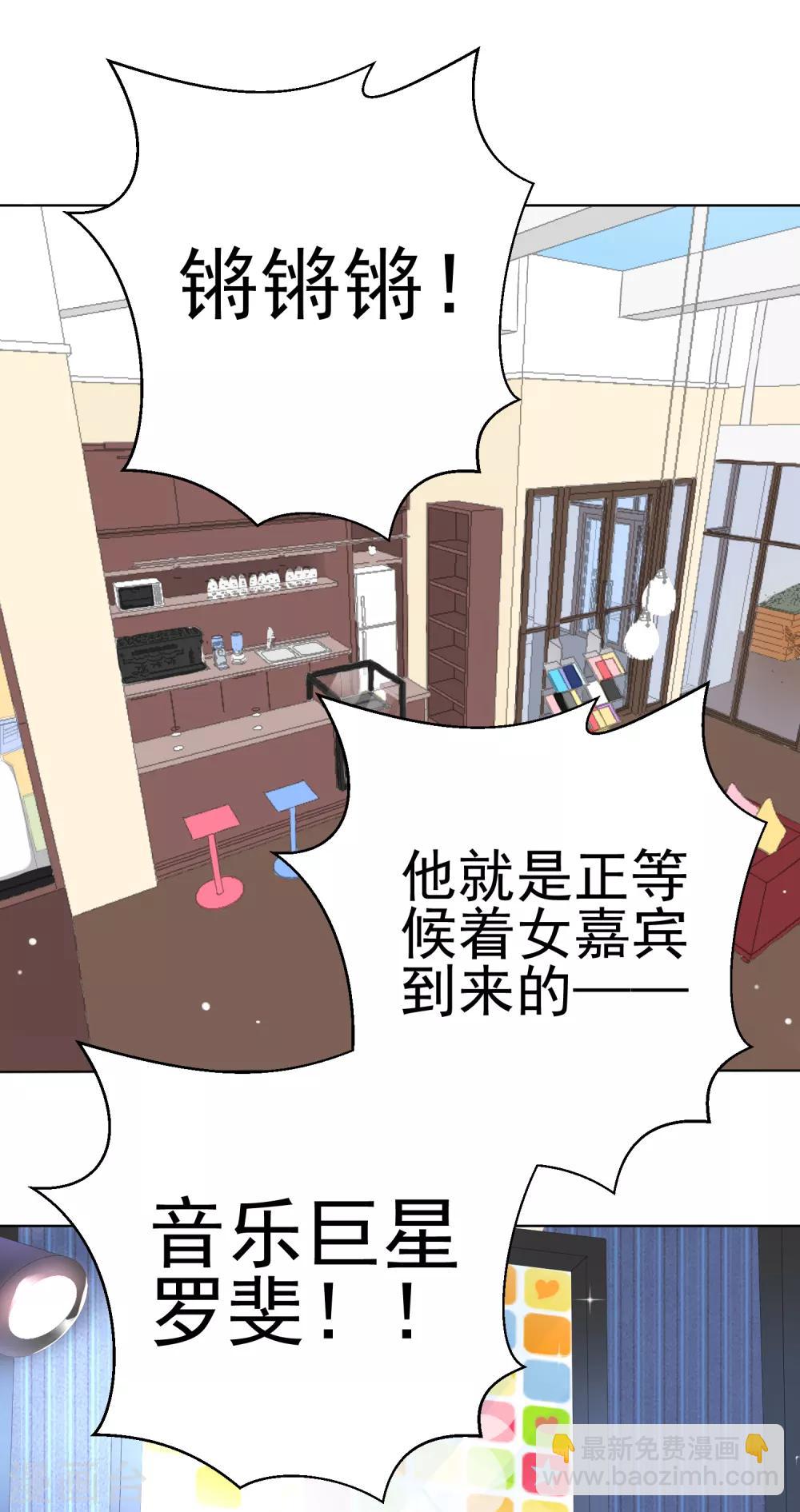 第8话 四千年第一美女-第11话