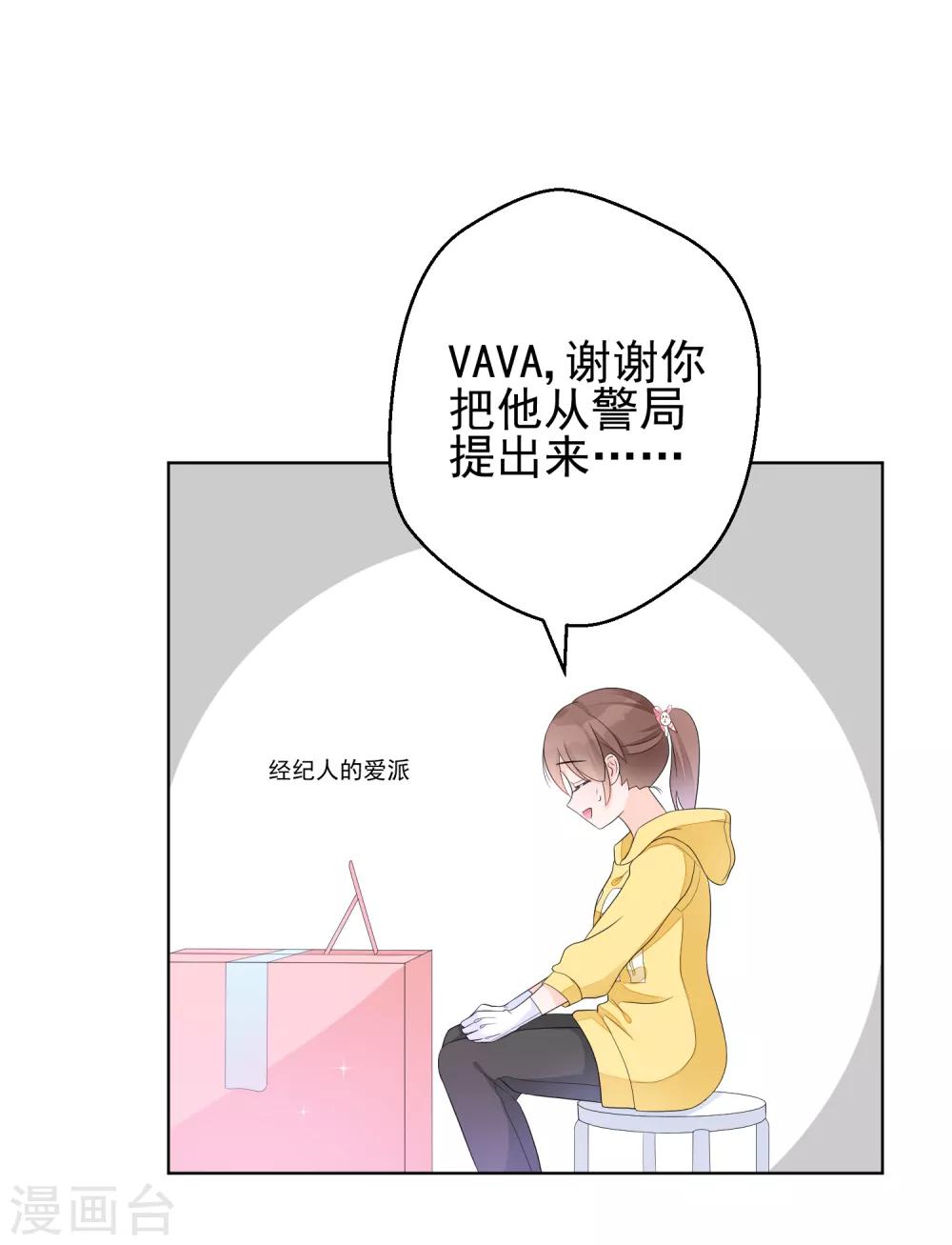 第8话 四千年第一美女-第11话