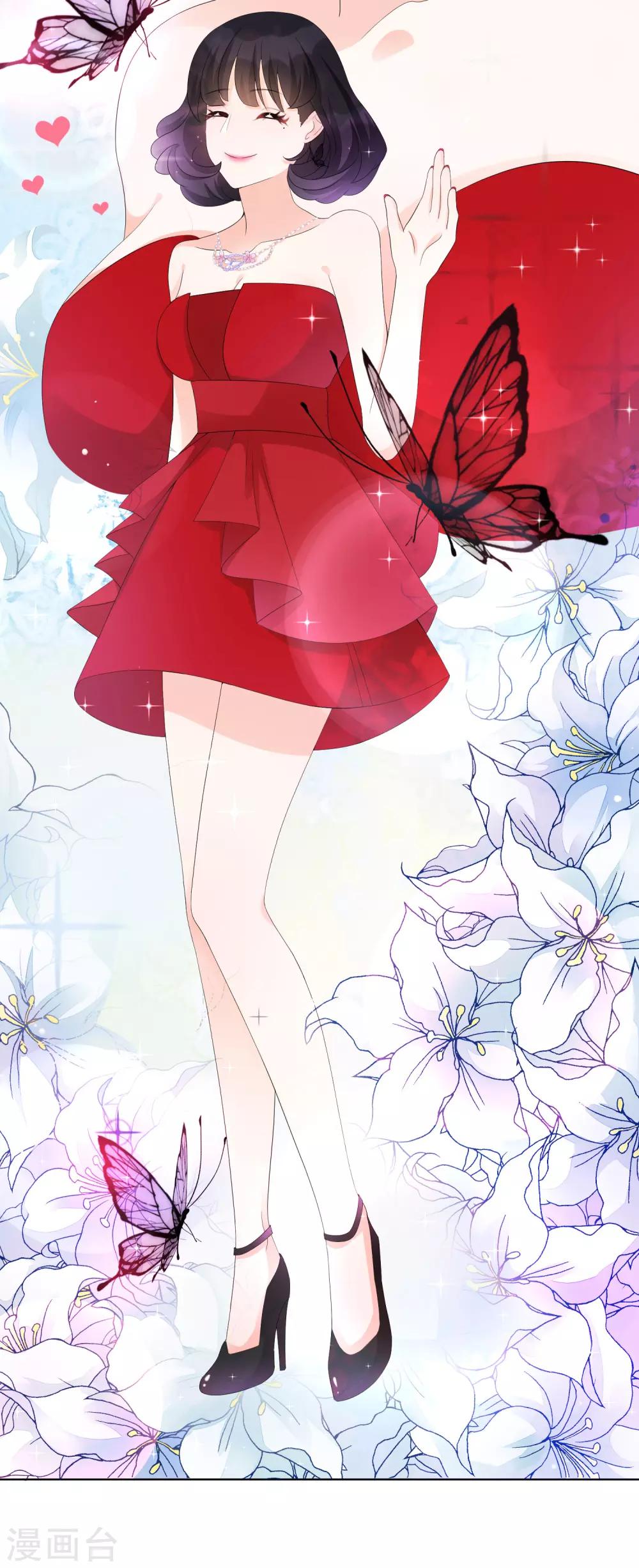 第8话 四千年第一美女-第11话