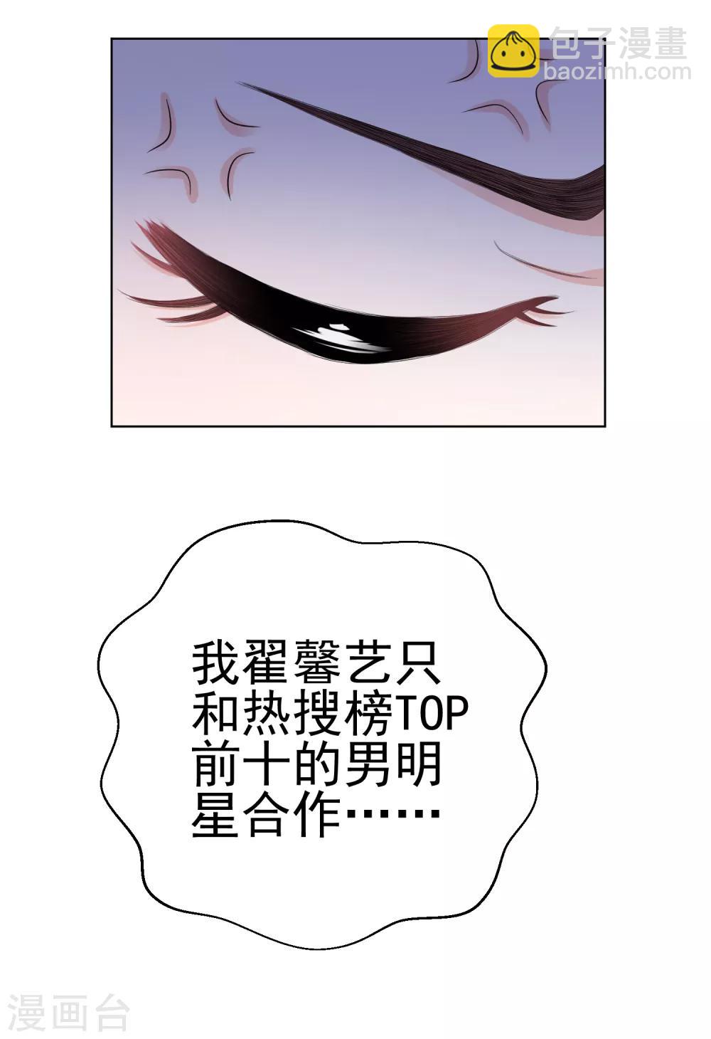 第8话 四千年第一美女-第11话