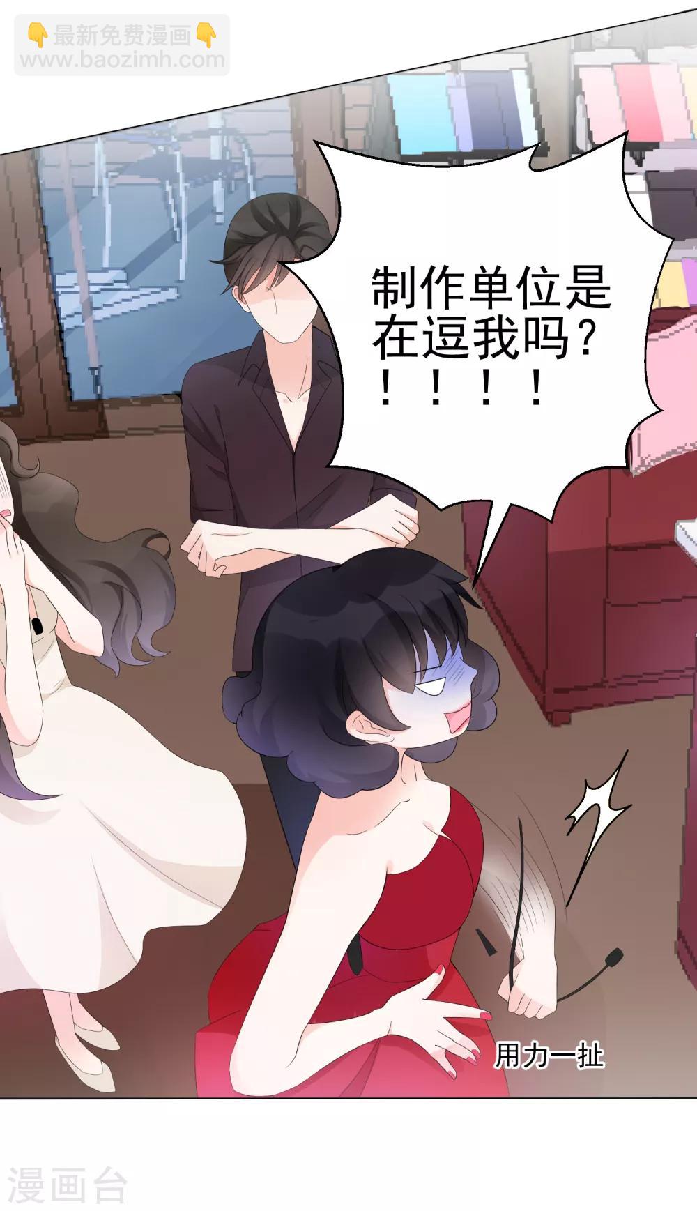 第8话 四千年第一美女-第11话