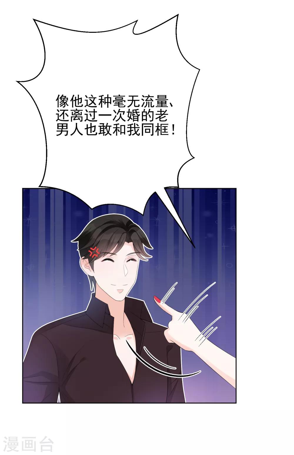 第8话 四千年第一美女-第11话