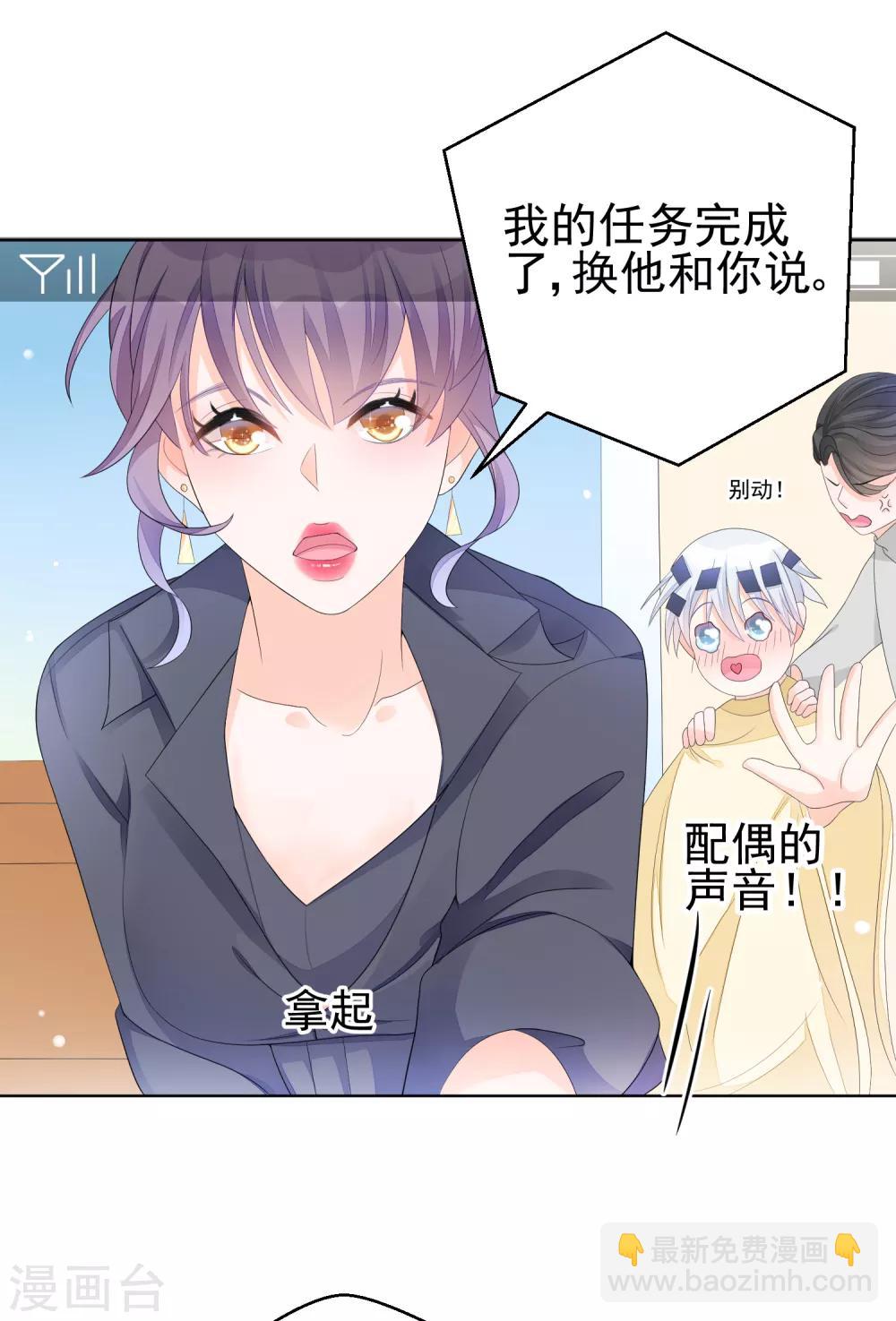 第8话 四千年第一美女-第11话