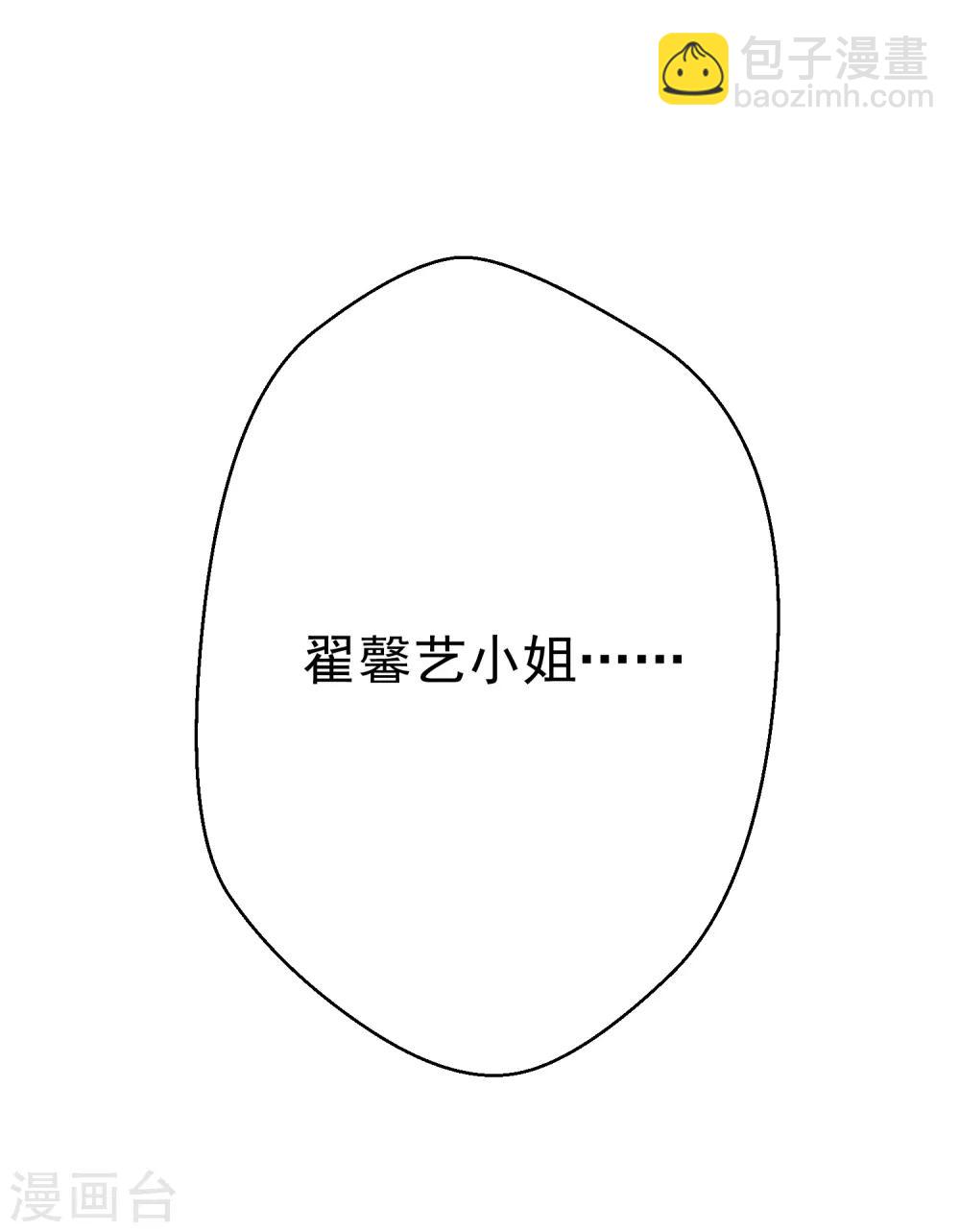 第8话 四千年第一美女-第11话