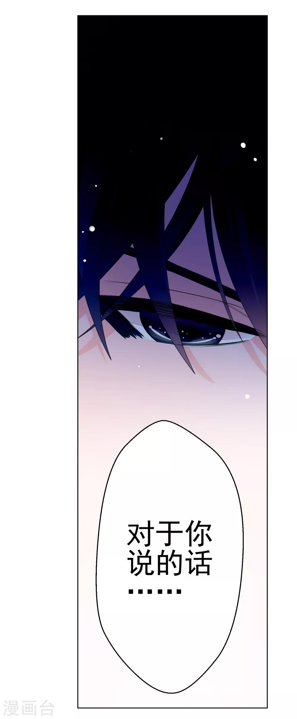 第8话 四千年第一美女-第11话