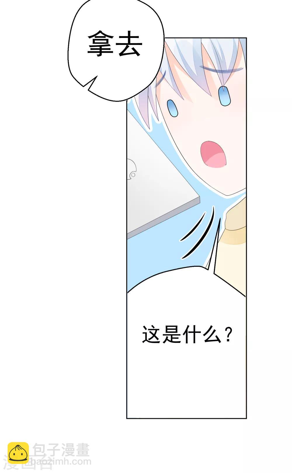 第8话 四千年第一美女-第11话