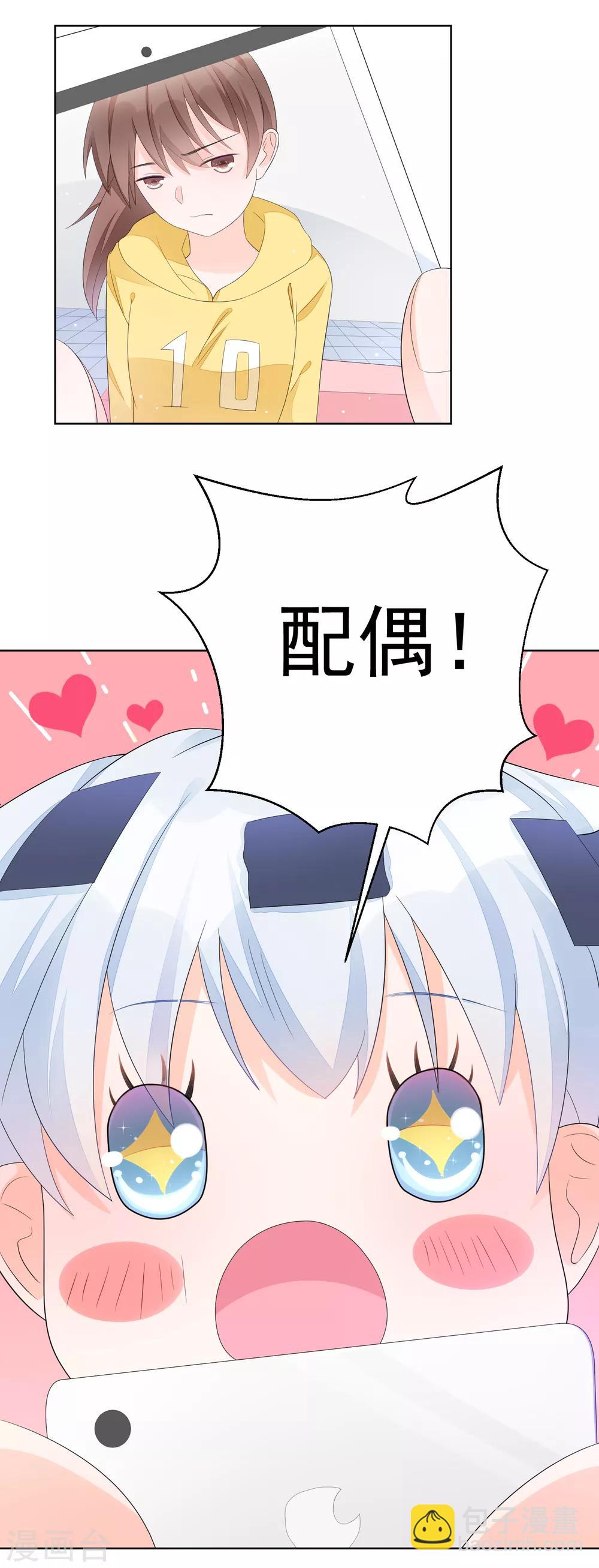 第8话 四千年第一美女-第11话