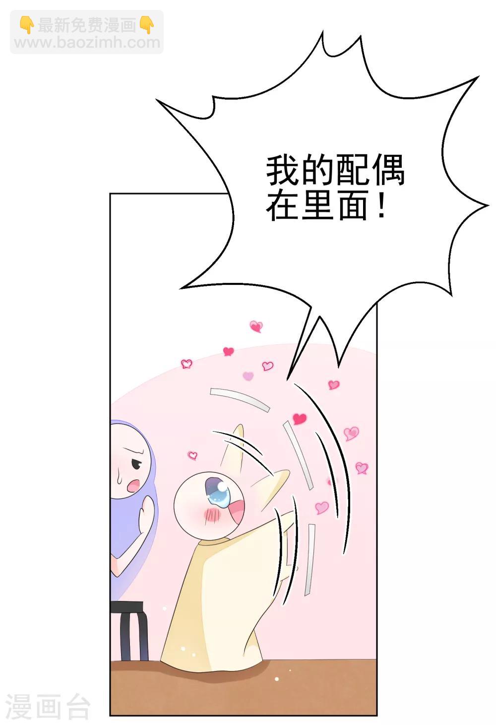 第8话 四千年第一美女-第11话