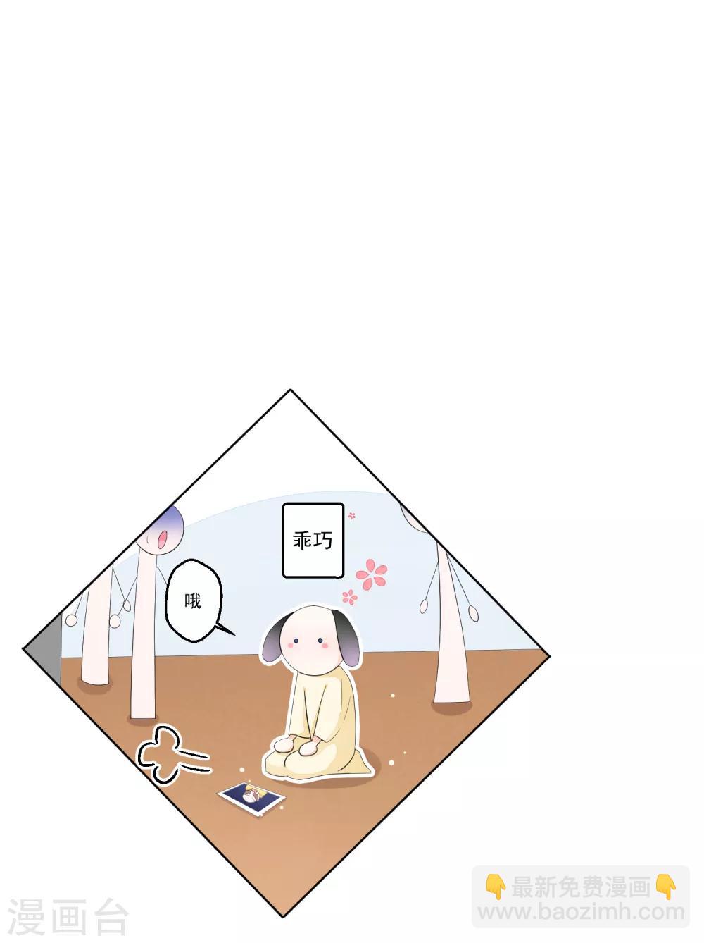 第8话 四千年第一美女-第11话