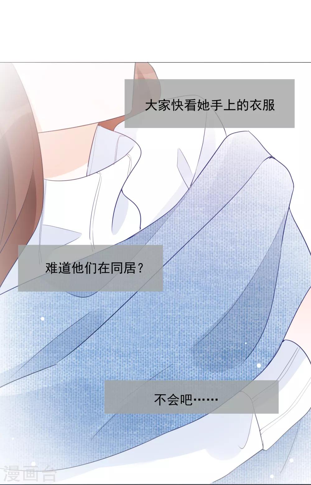 第89话 勇敢面对-第101话