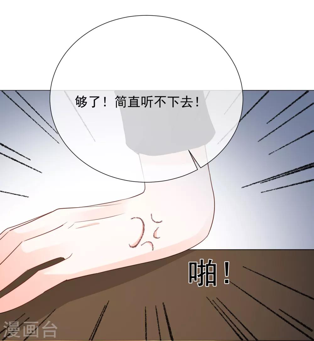 第89话 勇敢面对-第101话