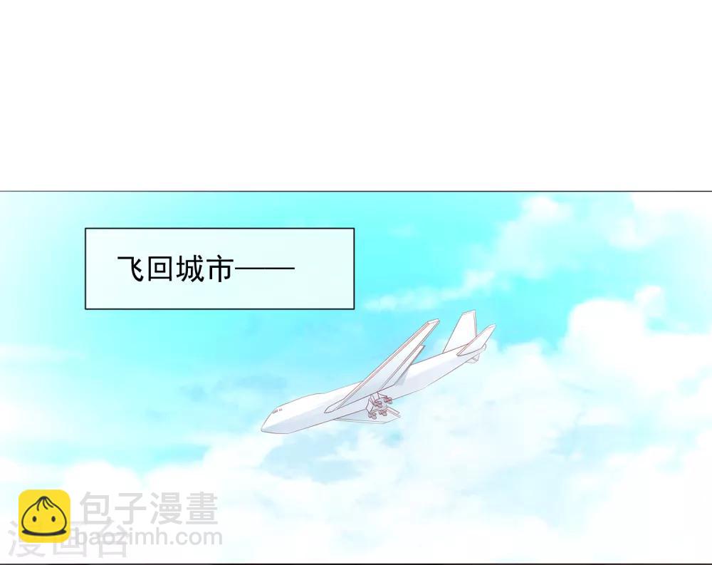 第89话 勇敢面对-第101话