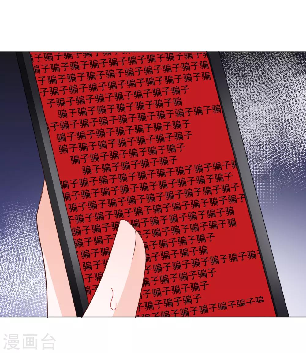 第89话 勇敢面对-第101话