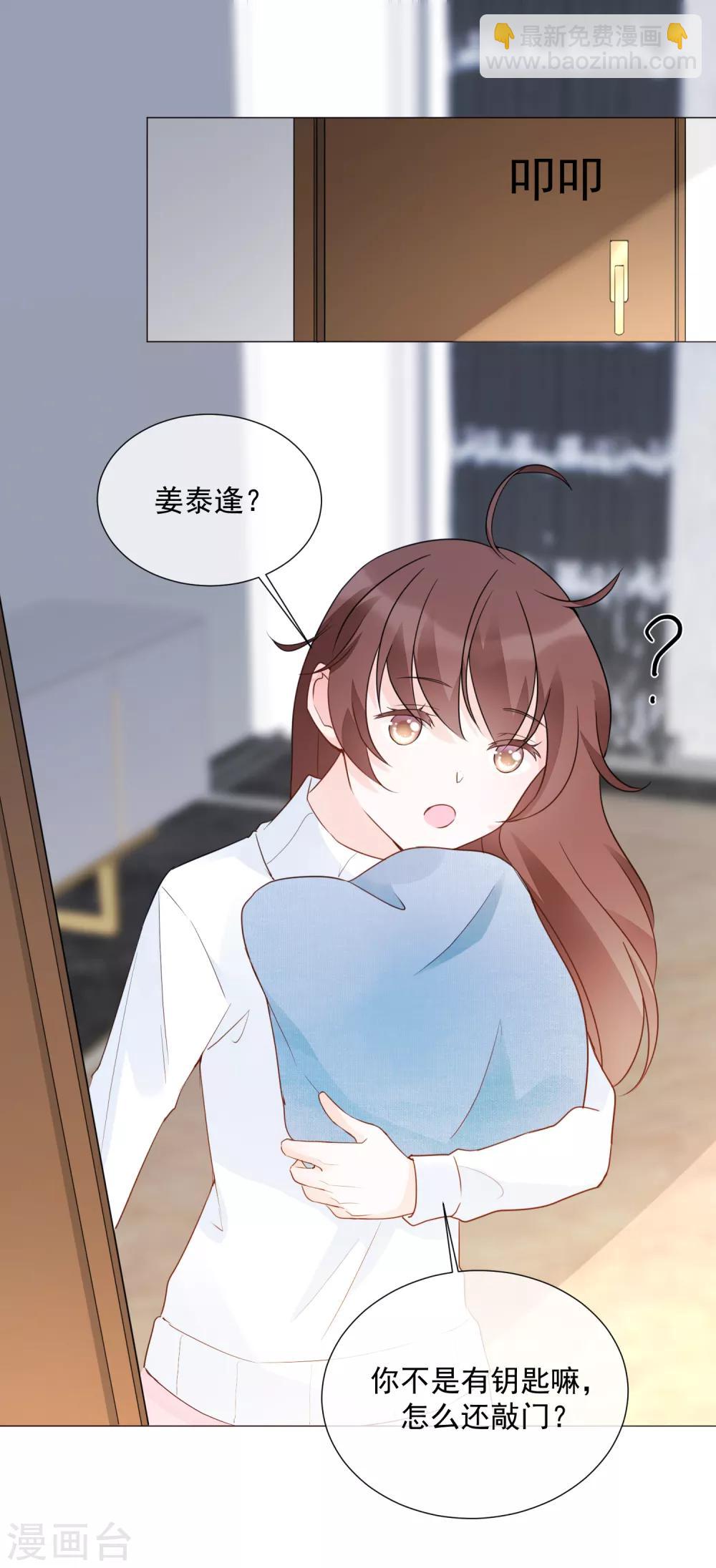 第89话 勇敢面对-第101话