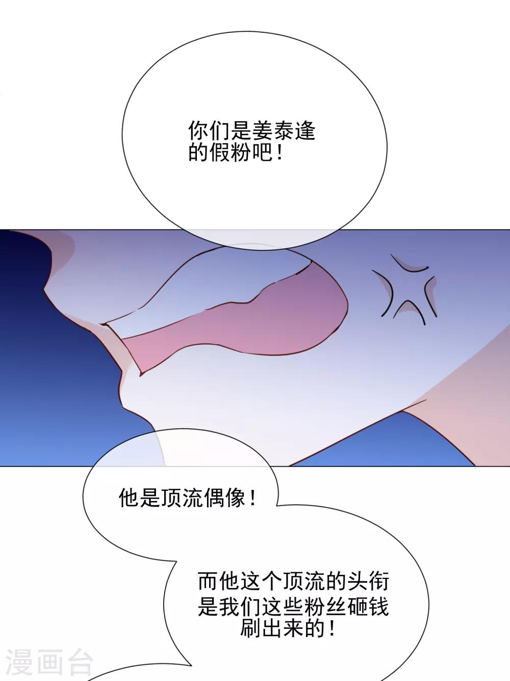 第91话 谅解-第103话