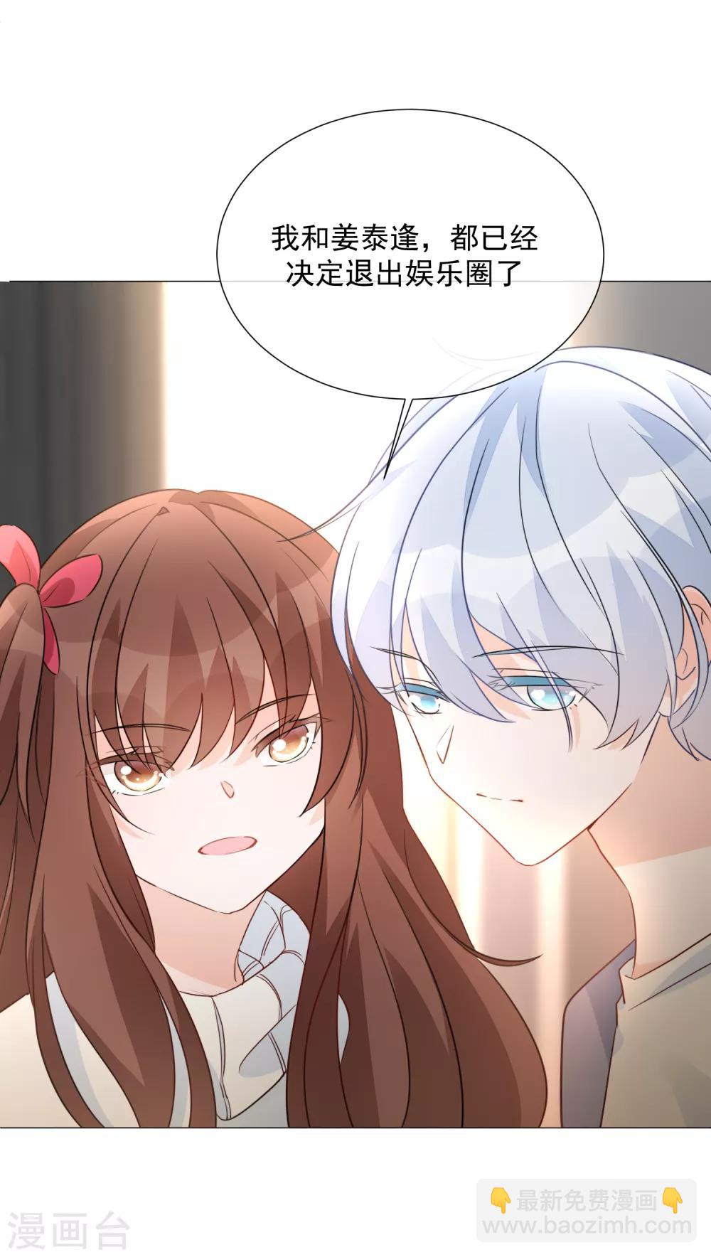 第91话 谅解-第103话