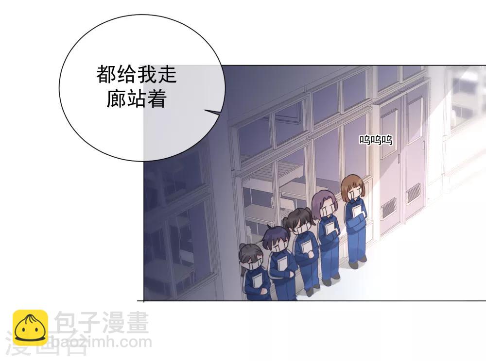 第91话 谅解-第103话