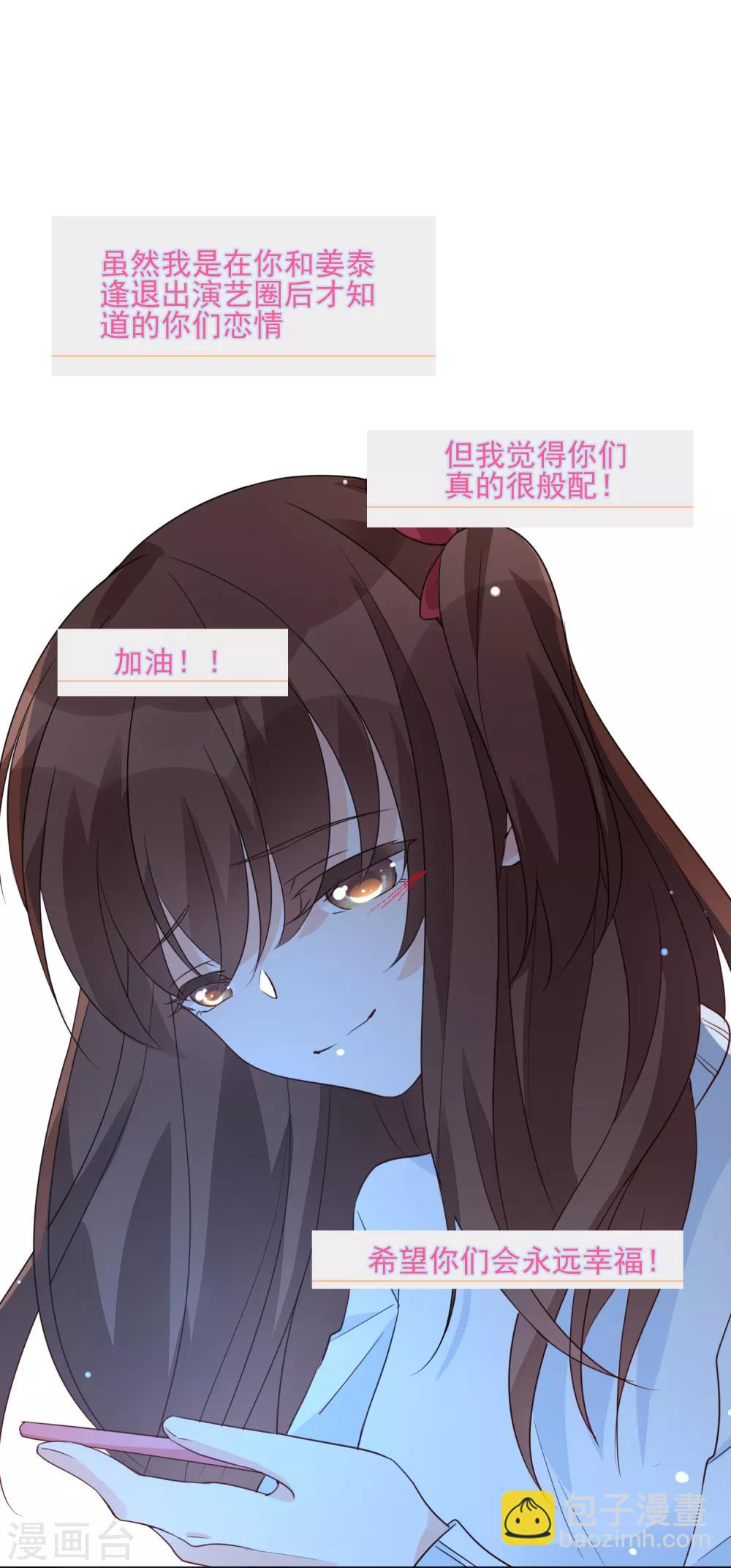 第91话 谅解-第103话