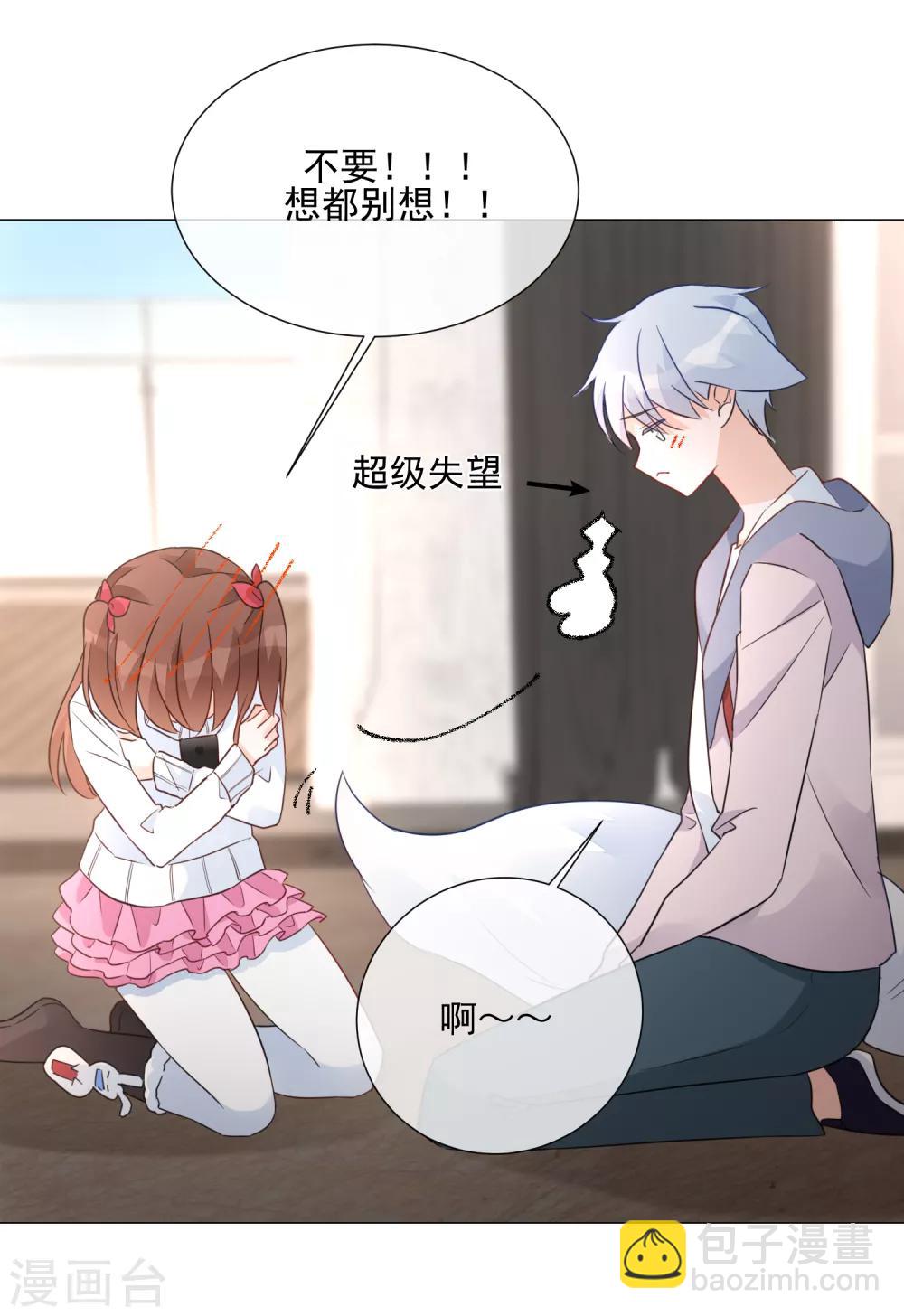 第91话 谅解-第103话