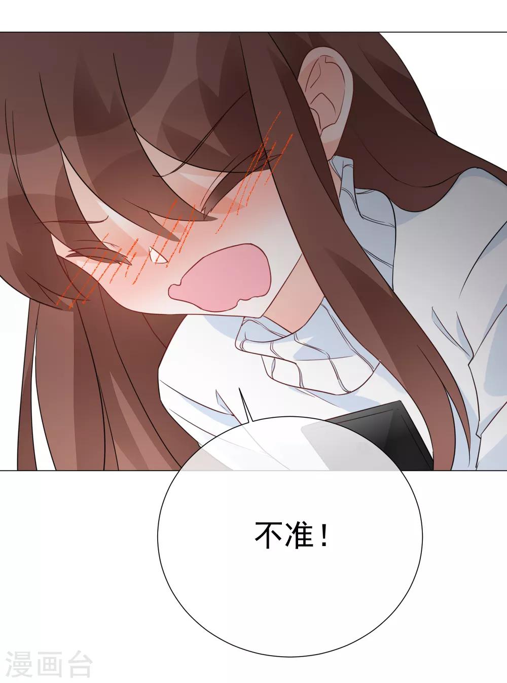 第91话 谅解-第103话