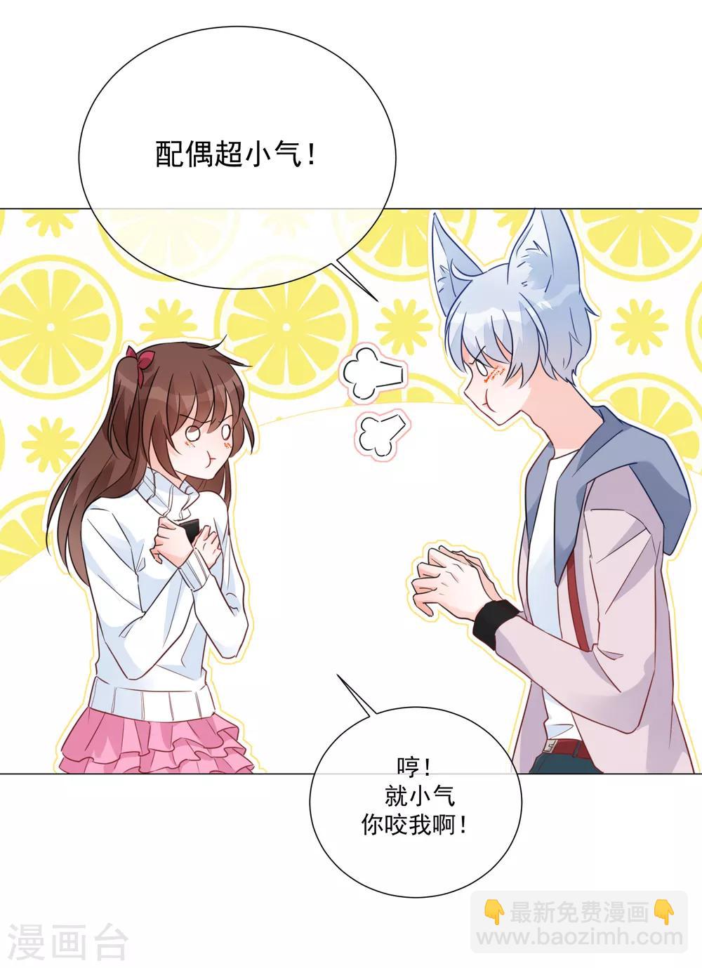 第91话 谅解-第103话