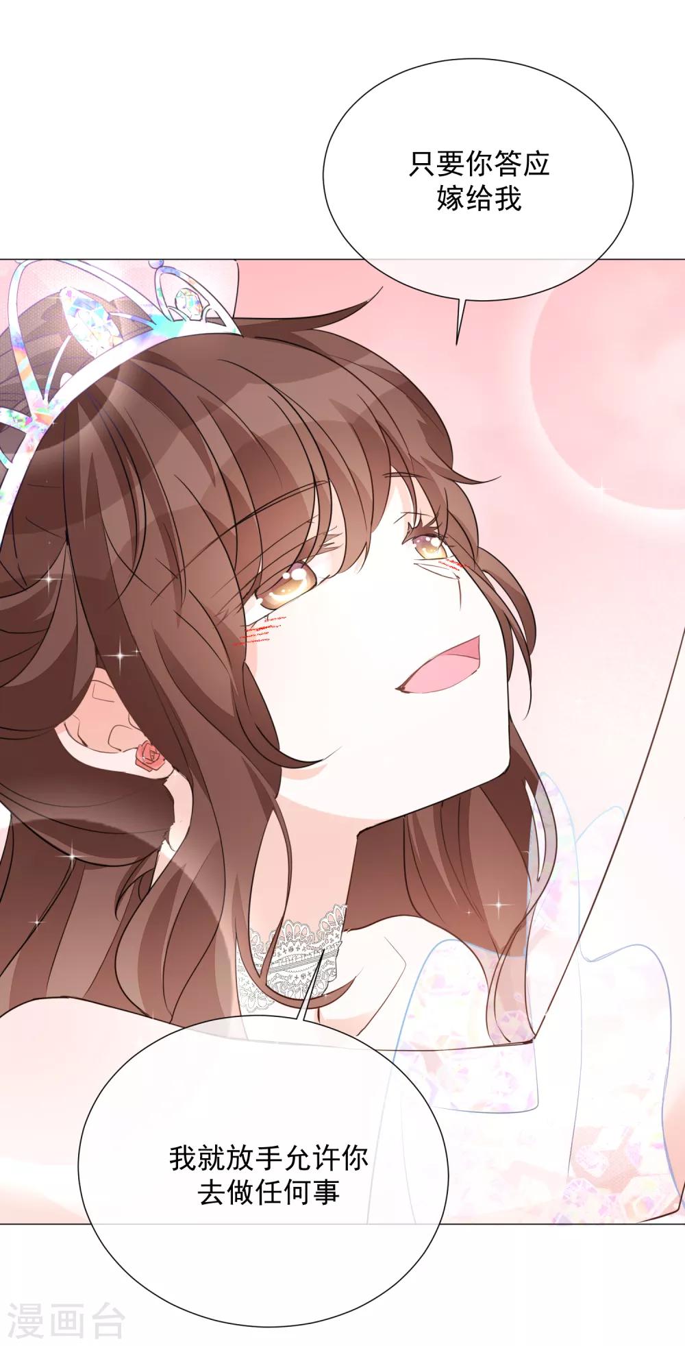 第93话 流星-第105话