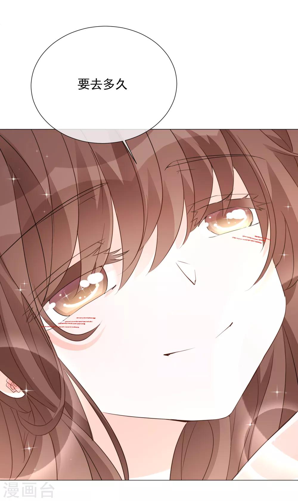 第93话 流星-第105话