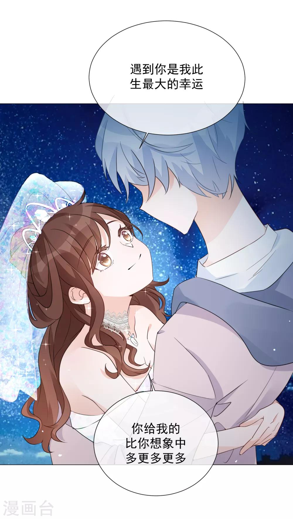 第93话 流星-第105话