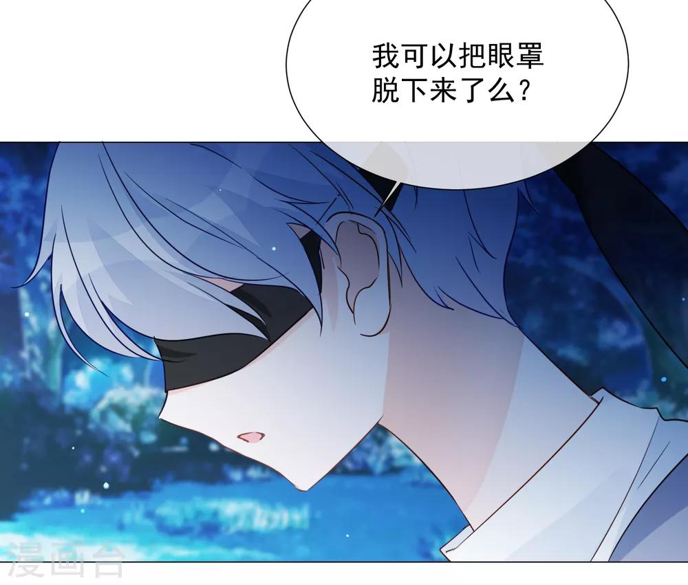 第93话 流星-第105话