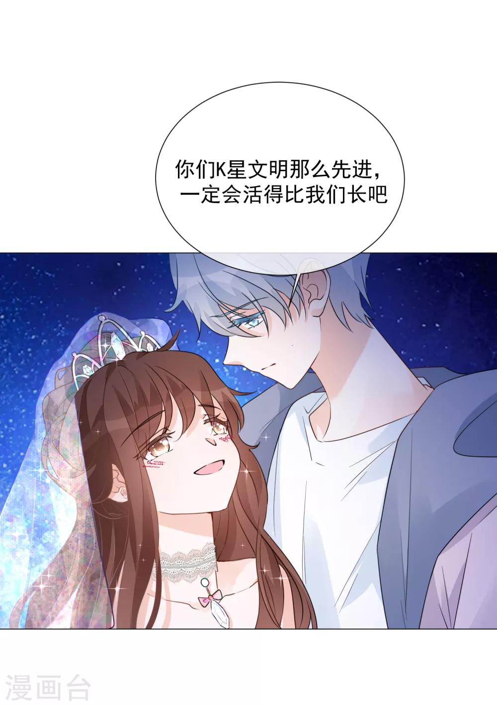 第93话 流星-第105话