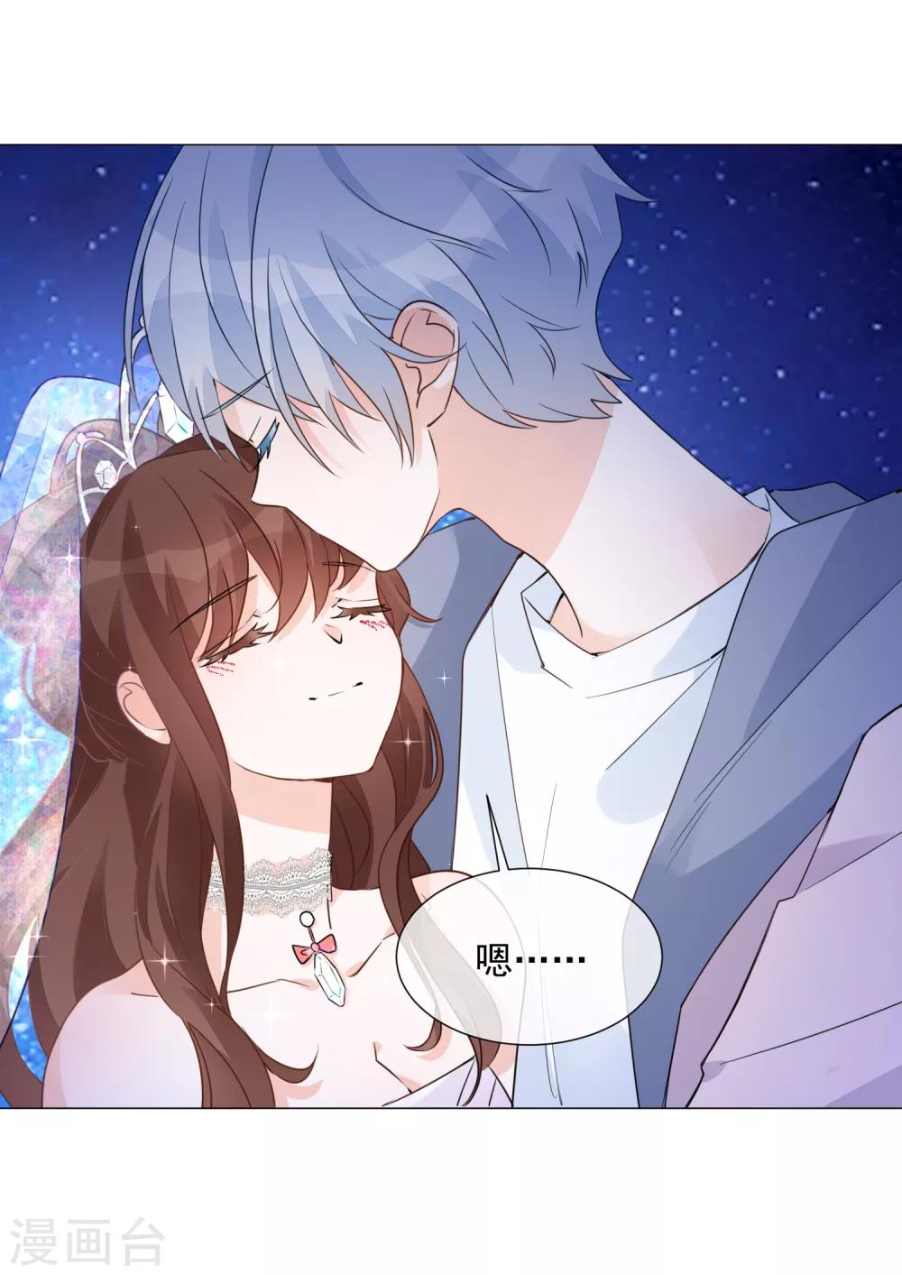 第93话 流星-第105话